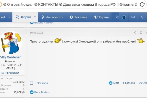 Кракен актуальные ссылки на сегодня