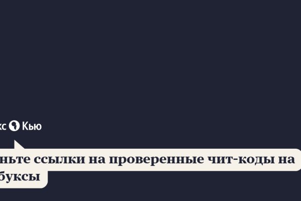 Как зарегистрироваться на сайте кракен