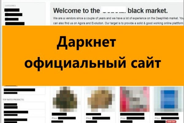 Кракен kr2web in маркетплейс ссылка