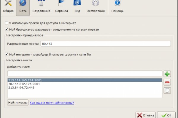 Кракен сайт ссылка тор браузере