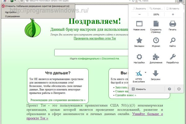 Кракен kr2web in что это