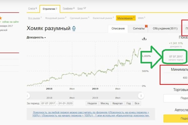 Кракен регистрация