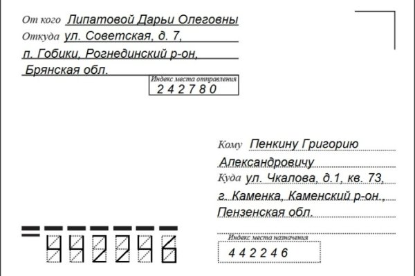 Кракен это современный даркнет маркет