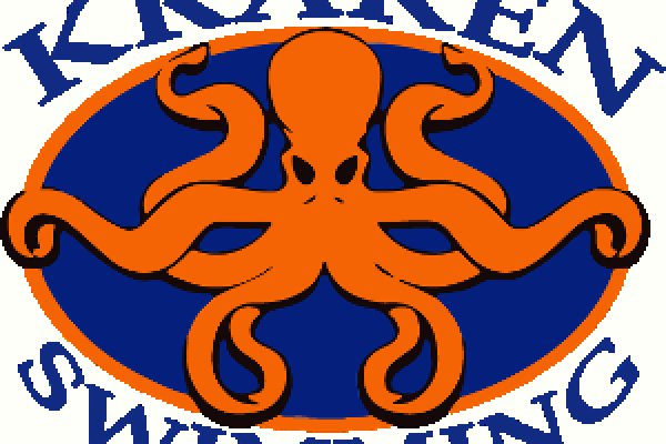 Kraken 18 at