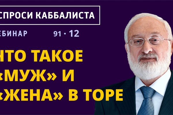 Как зарегистрироваться в кракен в россии